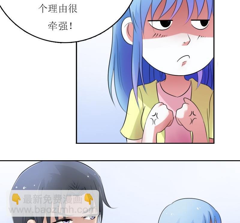 第58话 理由 下