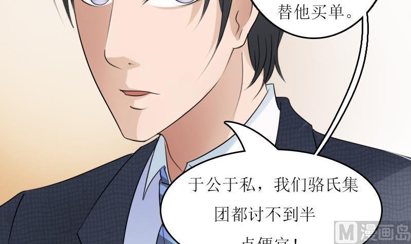 第58话 理由 下