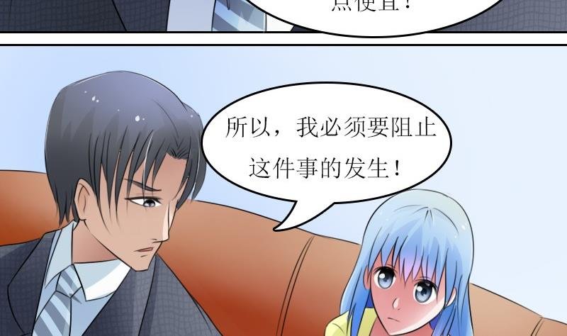 第58话 理由 下