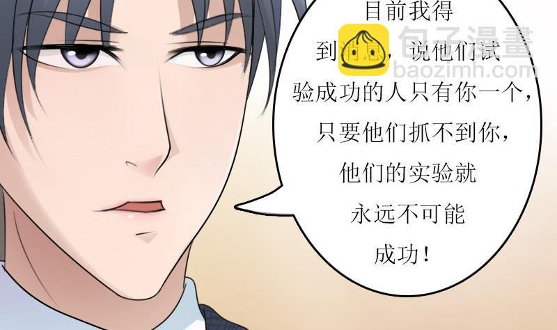第58话 理由 下