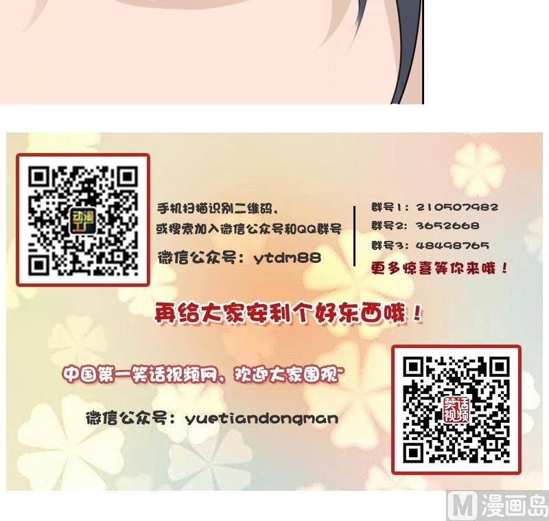 第58话 理由 下