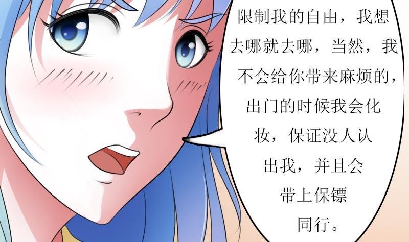 第59话 配方 上