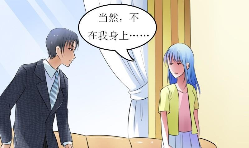 第59话 配方 上