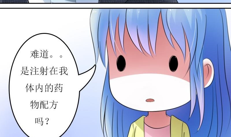 第59话 配方 上