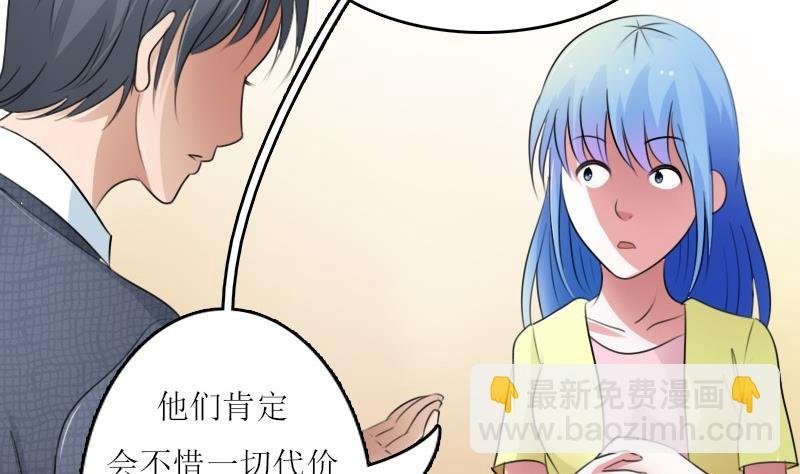 第59话 配方 上