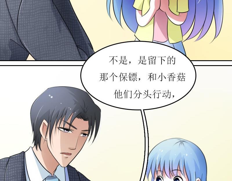第59话 配方 下