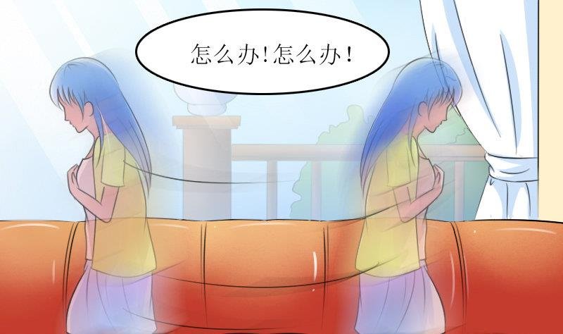 第59话 配方 下