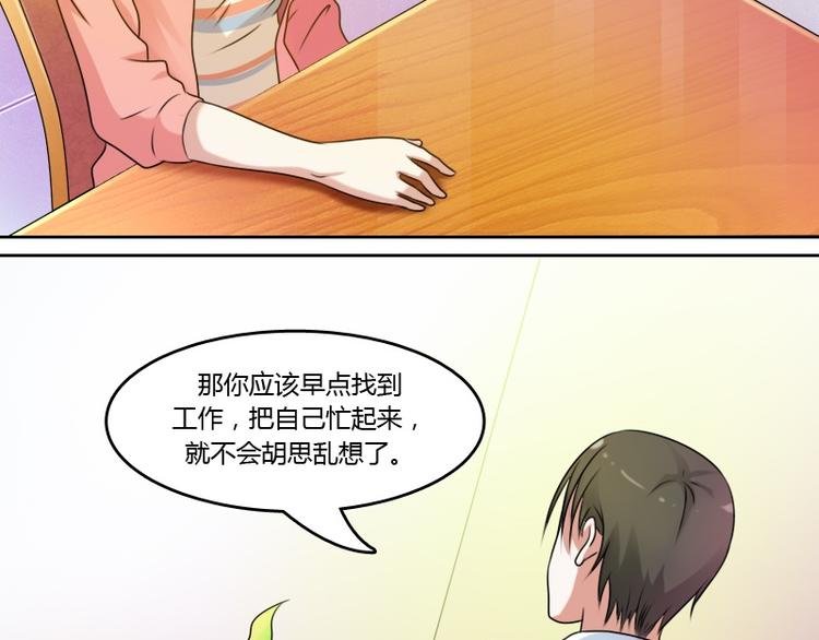 第6话 骆氏集团（下）