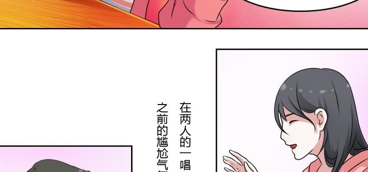 第6话 骆氏集团（下）