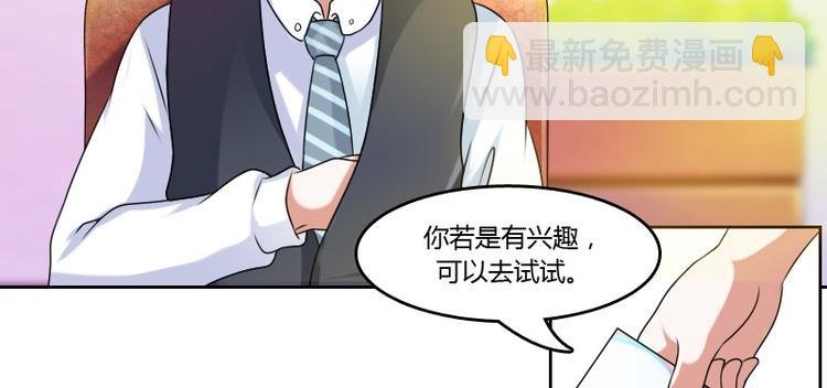 第6话 骆氏集团（下）
