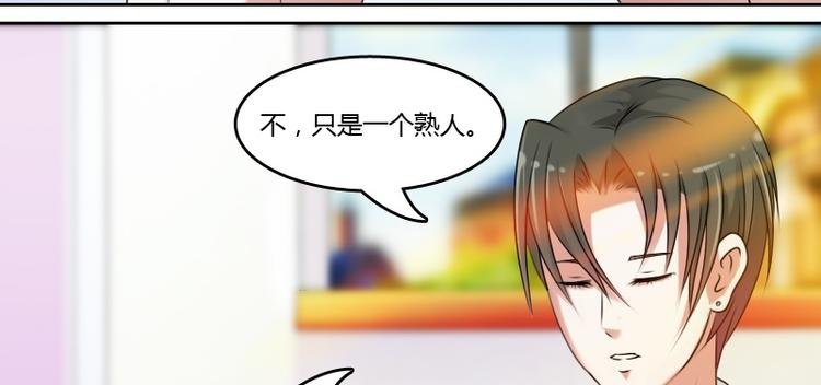 第6话 骆氏集团（下）
