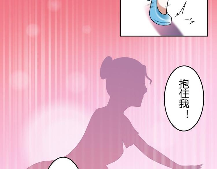 第6话 骆氏集团（下）