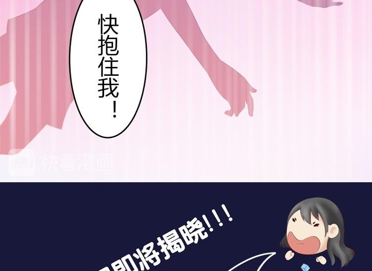 第6话 骆氏集团（下）