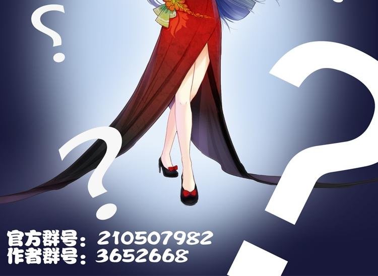 第6话 骆氏集团（下）