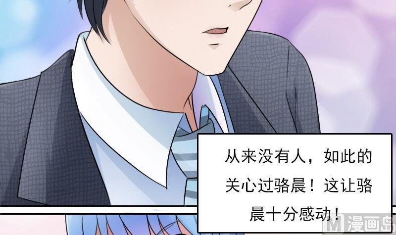 第60话生活不能自理的男人下