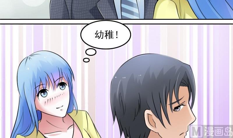 第60话生活不能自理的男人下