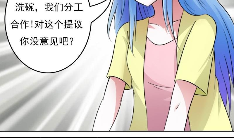 第60话生活不能自理的男人下