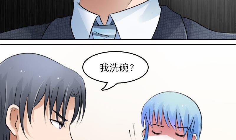 第60话生活不能自理的男人下