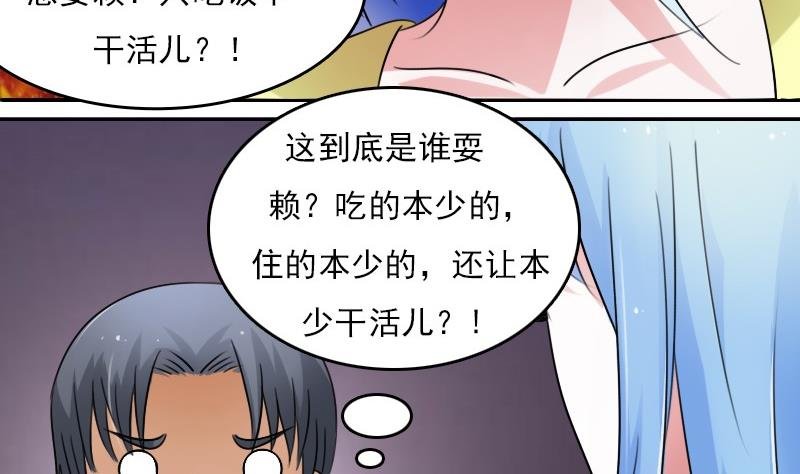 第60话生活不能自理的男人下