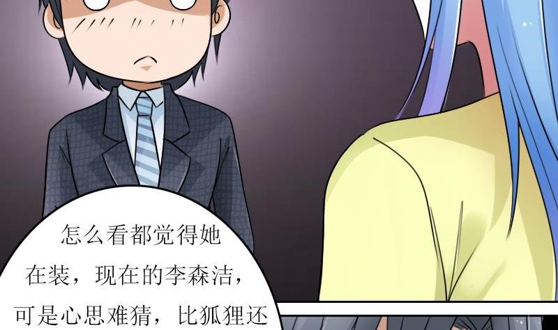 第60话生活不能自理的男人下