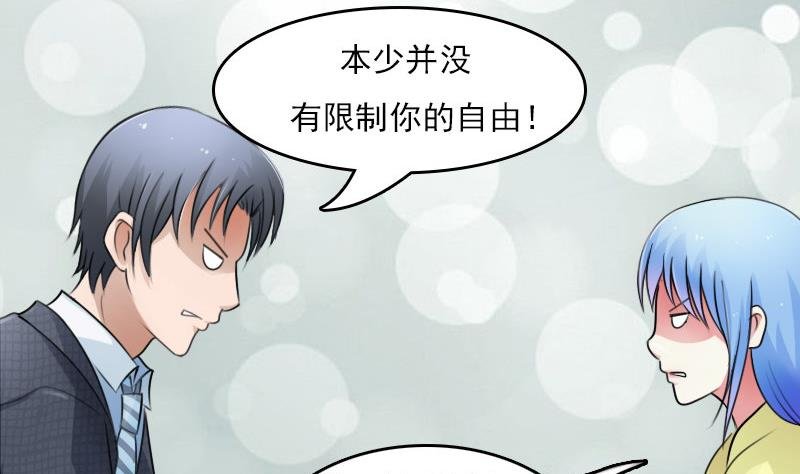 第61话 洗碗 上