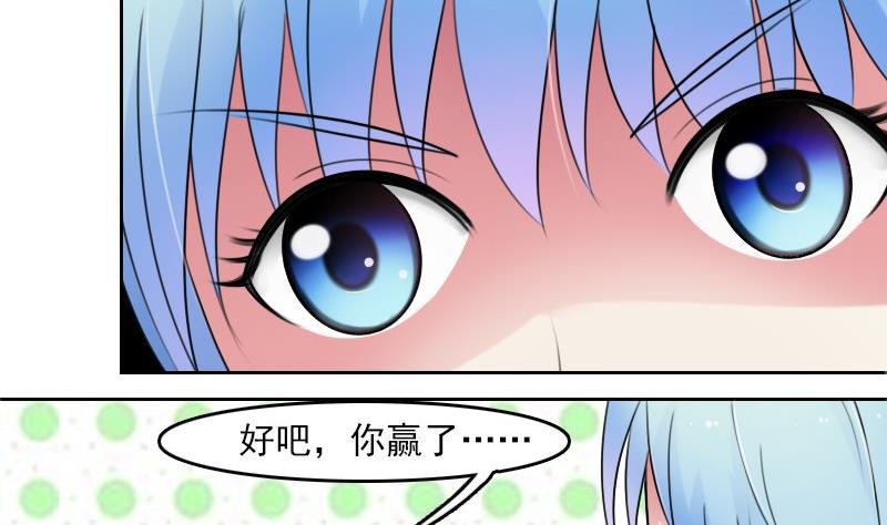 第61话 洗碗 上