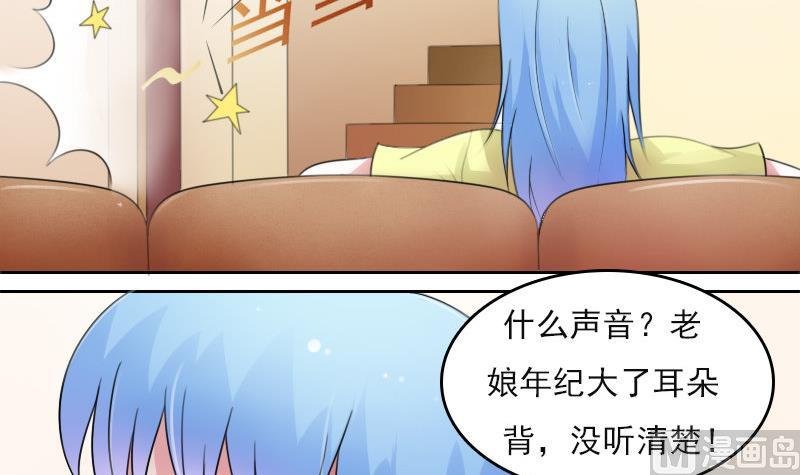第61话 洗碗 上