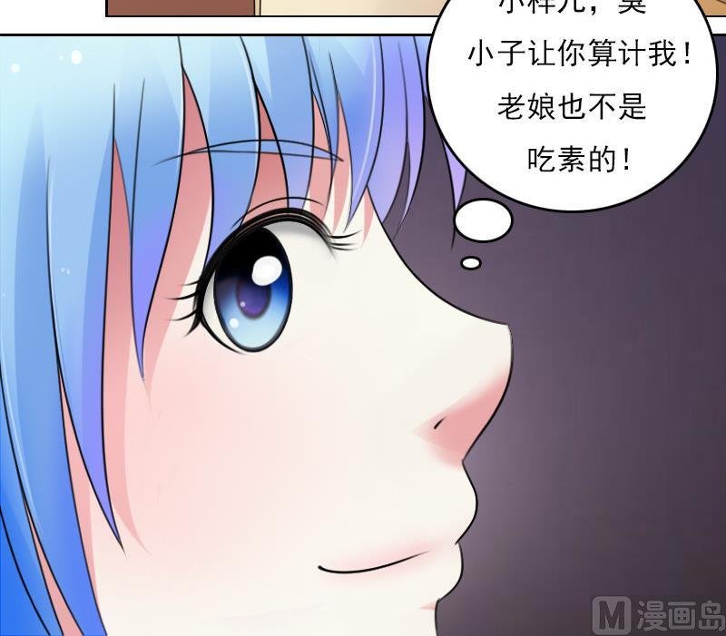 第61话 洗碗 上
