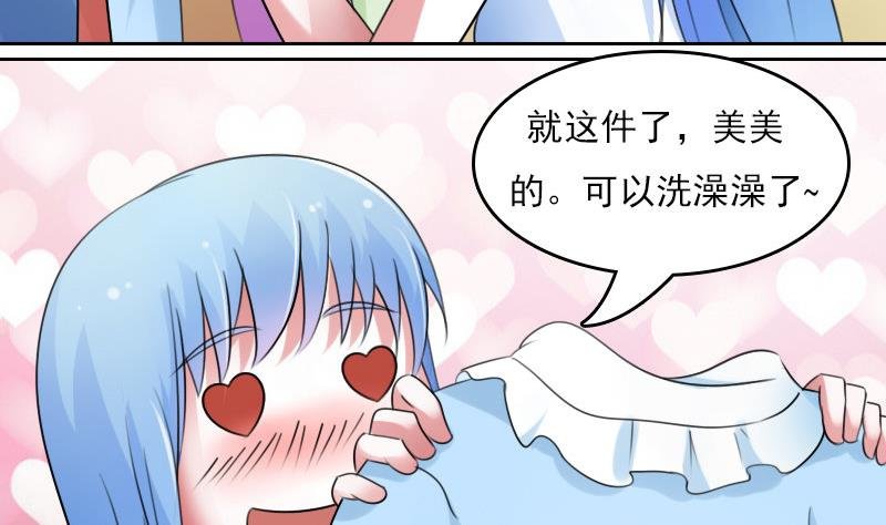 第61话 洗碗 上