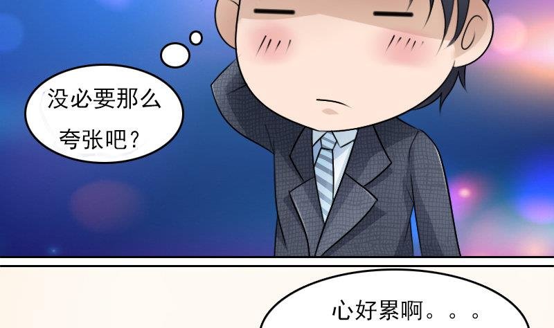 第61话 洗碗 下