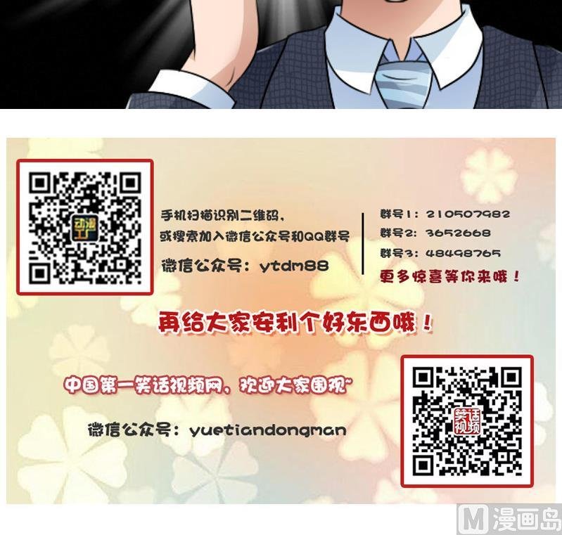 第61话 洗碗 下