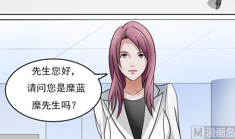 第63话 利用 上