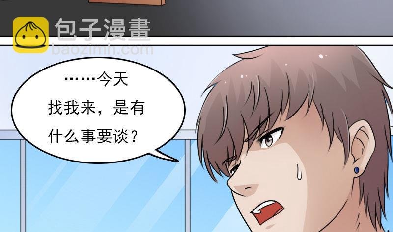 第63话 利用 上
