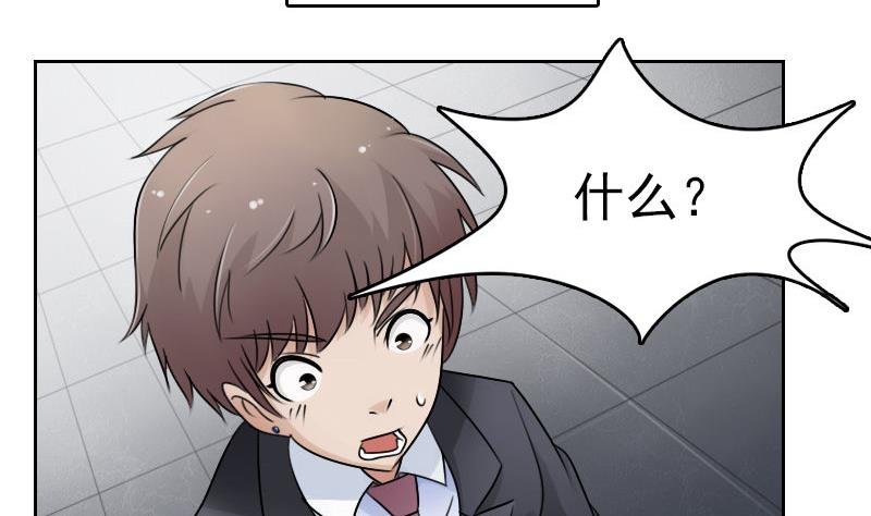 第63话 利用 下