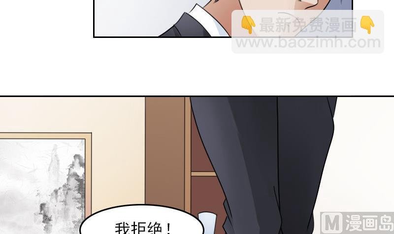 第63话 利用 下