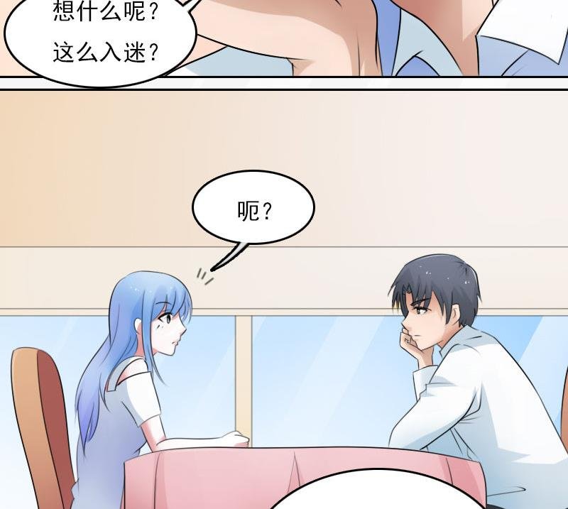 第64话 师家三少 上