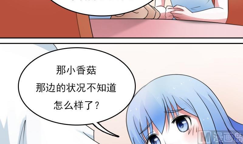 第64话 师家三少 上