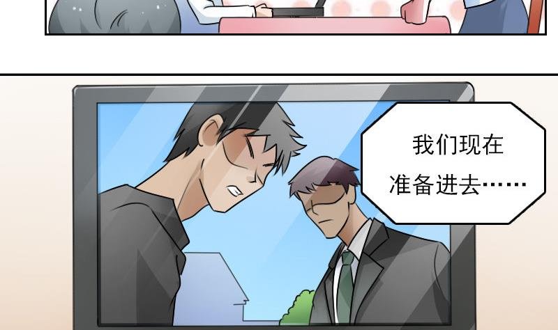 第64话 师家三少 上