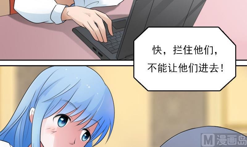 第64话 师家三少 上