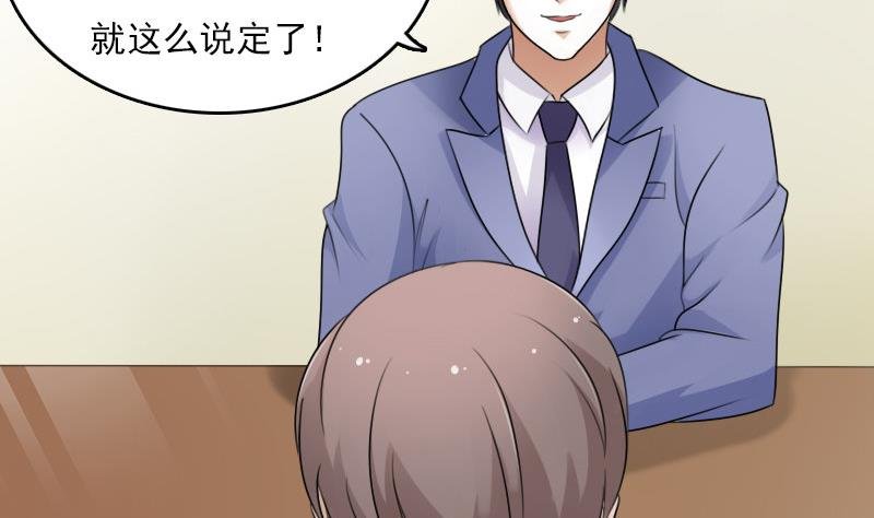 第64话 师家三少下