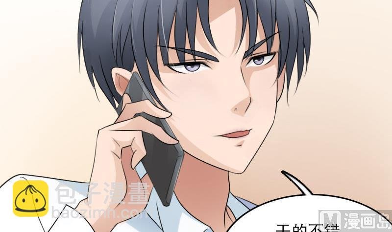 第64话 师家三少下