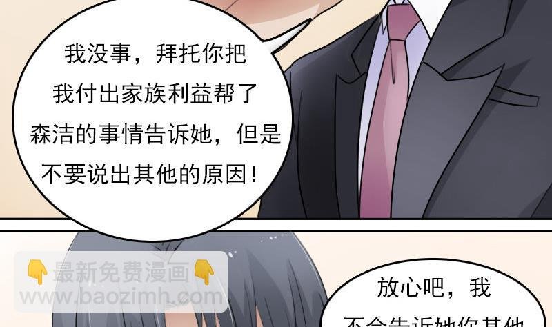 第64话 师家三少下