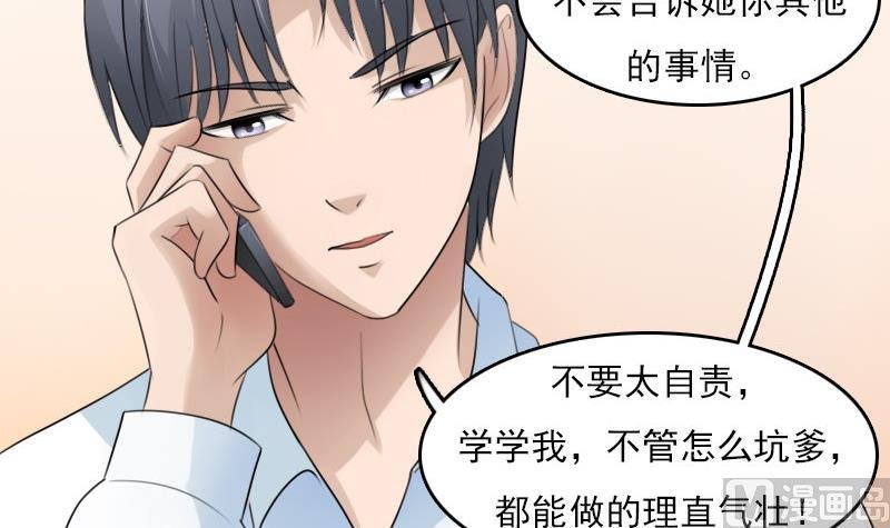 第64话 师家三少下
