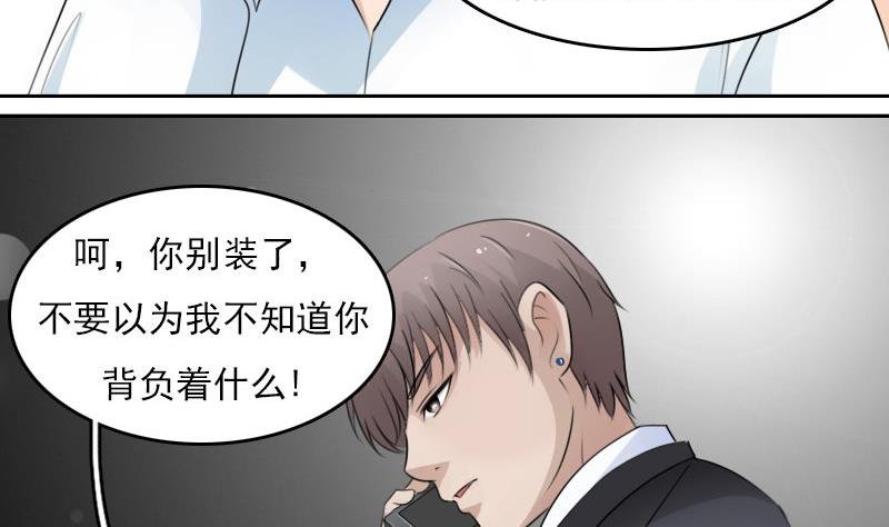 第64话 师家三少下