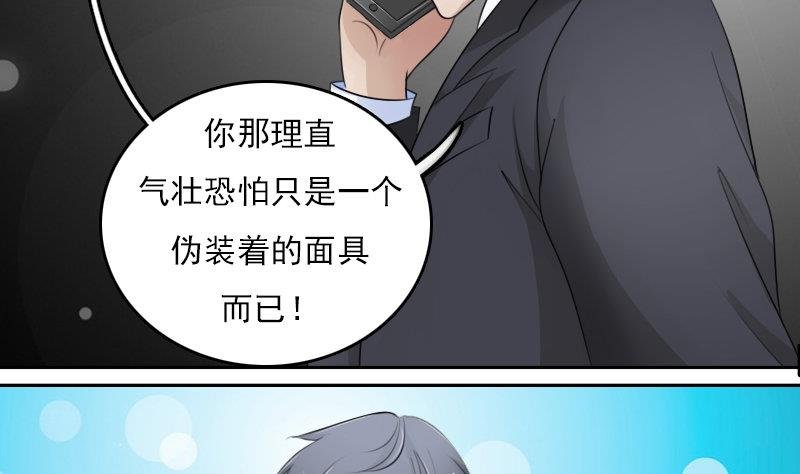 第64话 师家三少下