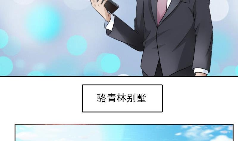 第64话 师家三少下