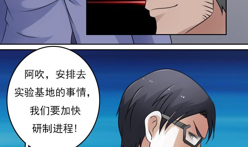 第65话 身世悲凉 上