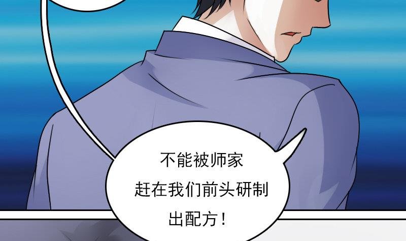第65话 身世悲凉 上