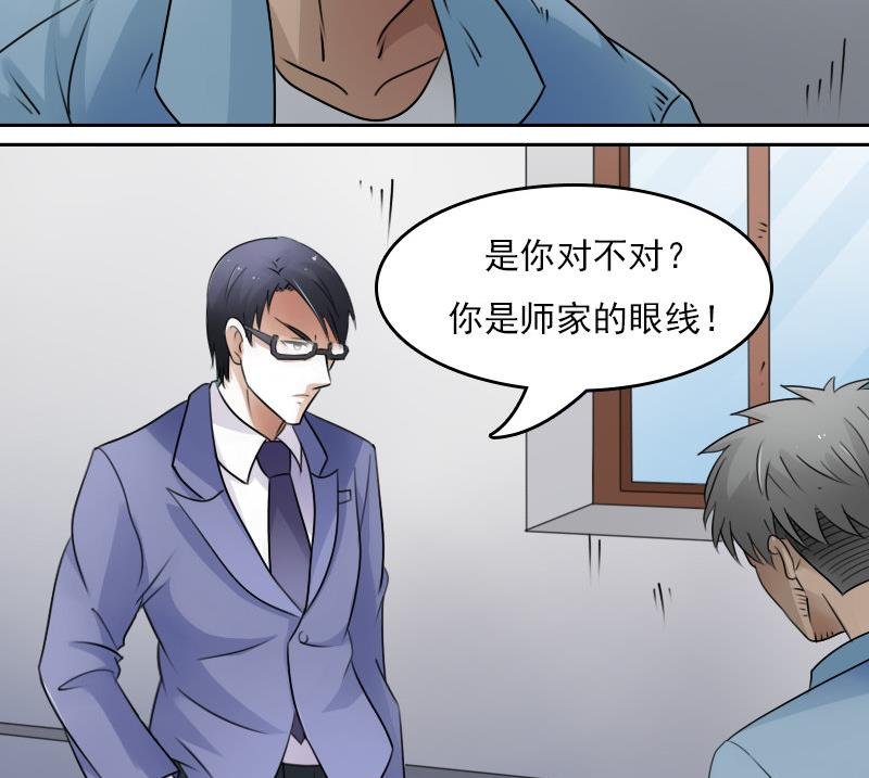 第65话 身世悲凉 上