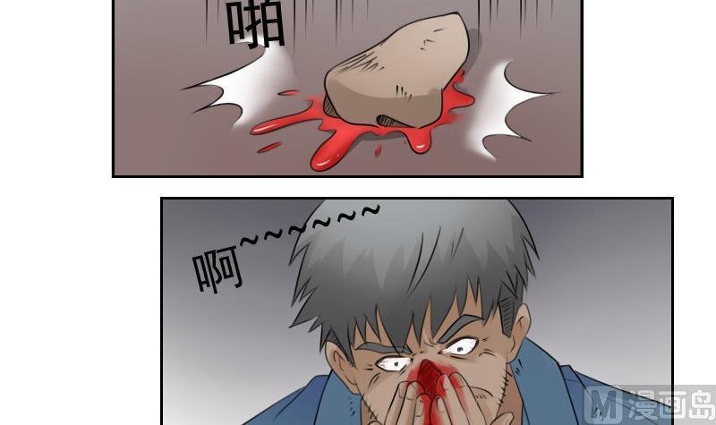 第65话 身世悲凉 上